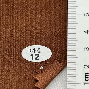12 Camel