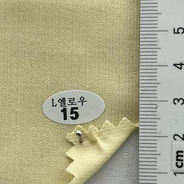 15 Yellow