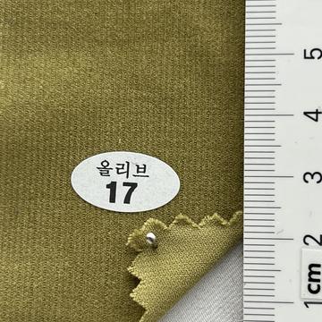 17 Green