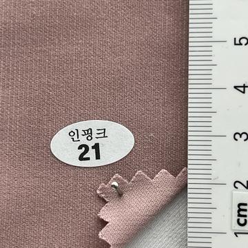21 Dusty Pink