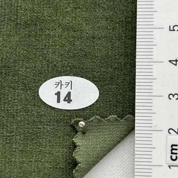 14 Deep Green