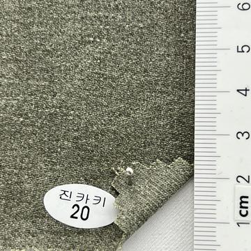 20 Green
