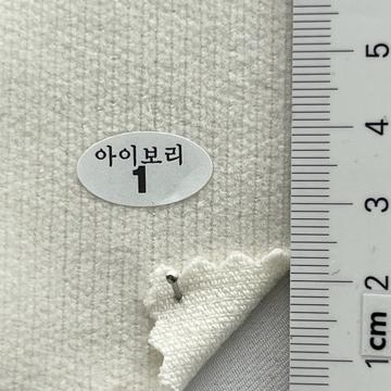 1 Ivory