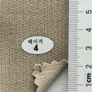 4 Beige