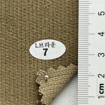 7 Brown