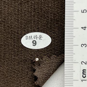 9 Brown