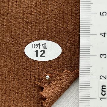 12 Camel