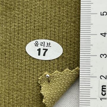 17 Green