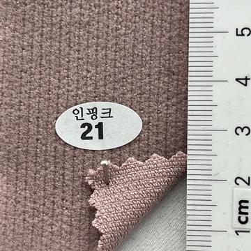 21 Dusty Pink