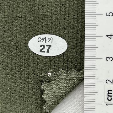27 Green