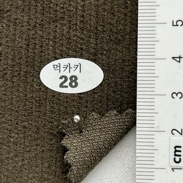 28 Deep Green