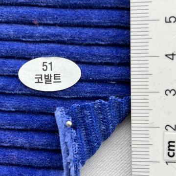 51 Blue