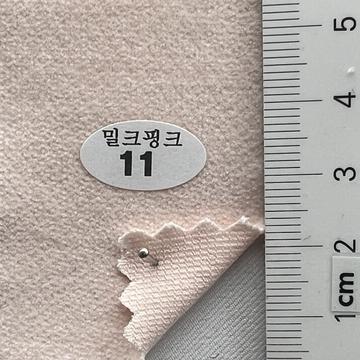 11 Pale Pink