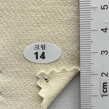 14 Ivory