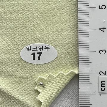 17 Pale Green