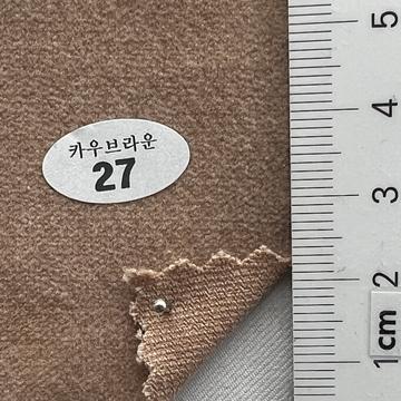 27 Brown