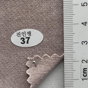 37 Dusty Pink