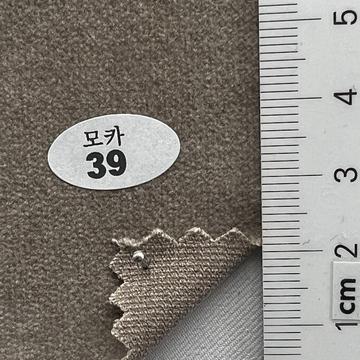 39 Beige