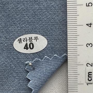 40 Blue