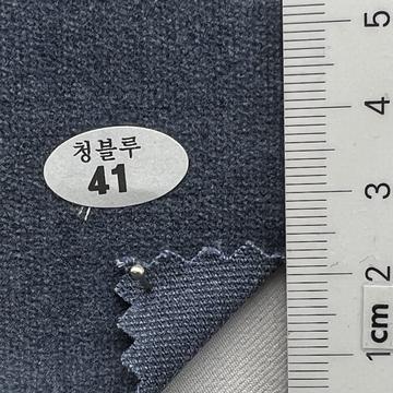 41 Blue