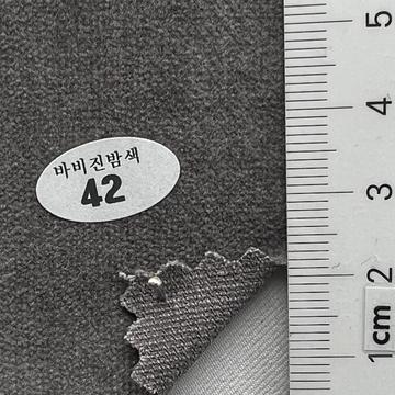 42 Brown