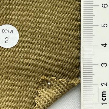 2 Deep Green