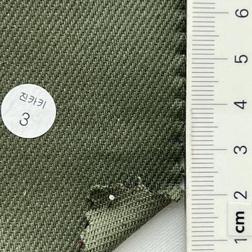 3 Deep Green