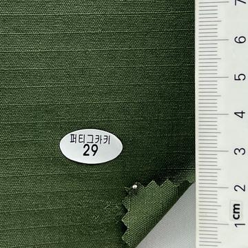 29 Green