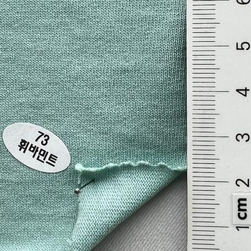 73 Pale Green