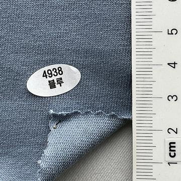 4938 Pale Blue