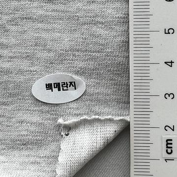 백메란지 Gray