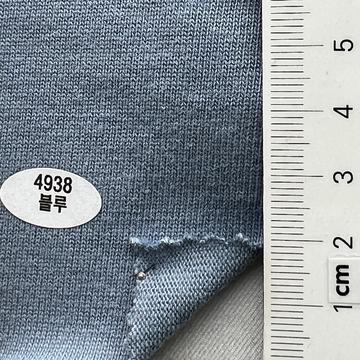 4938 Pale Blue