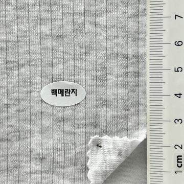 백메란지 Gray