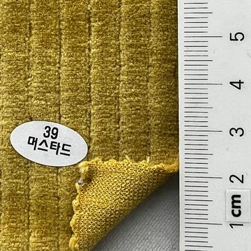 39 Camel