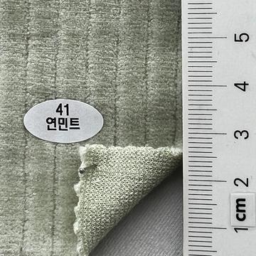 41 Pale Green