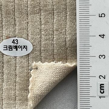 43 Beige