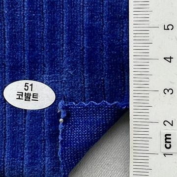 51 Blue