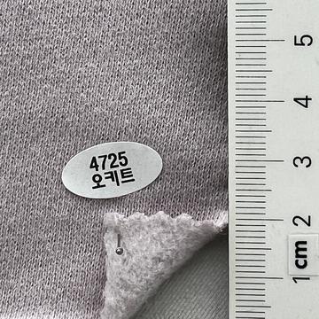 4725 Gray