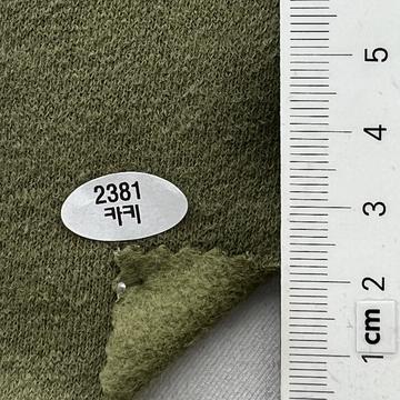 2381 Pale Green