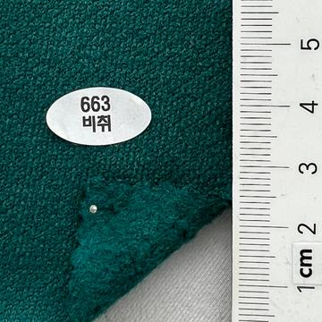 663 Green