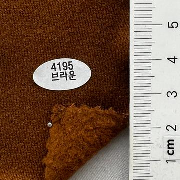 4195 Brown