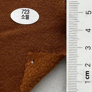 723 Brown