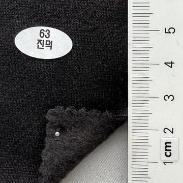 63 Brown