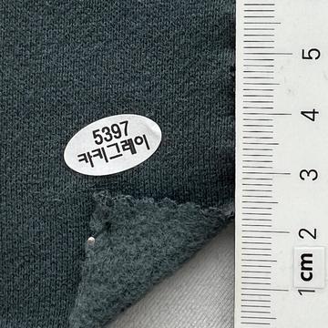 5397 Deep Green