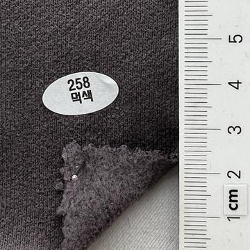 258 Brown