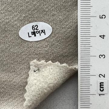 62 Beige