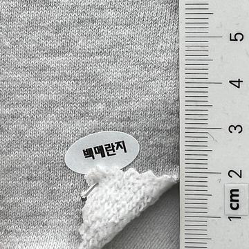 백메란지 Gray