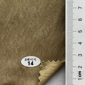 14 Beige