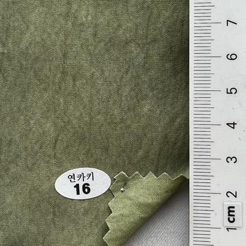 16 Green