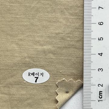 7 Beige